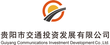 贵阳市交通投资发展有限公司