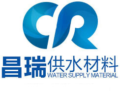 巩义市昌瑞供水材料有限公司