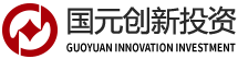 国元创新投资有限公司