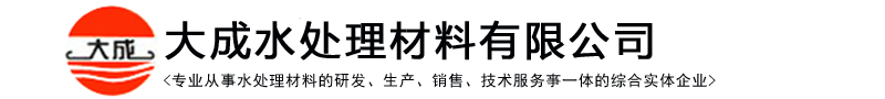 硫酸亚铁-石英砂-锰砂-鹅卵石-无烟煤滤料「厂家批发」-大成