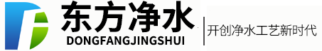阴阳离子聚丙烯酰胺,聚合氯化铝厂家热情欢迎您咨询聚合氯化铝价格-巩义市东方净水材料有限公司