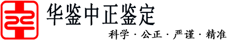 贵阳亲子鉴定-贵阳DNA鉴定-正规贵州DNA亲子鉴定中心