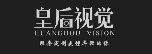贵阳婚纱摄影|贵阳婚纱照_贵阳皇后视觉婚纱摄影