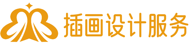 广告商业插画设计_包装设计插画_创意插画设计方案-插画设计服务公司