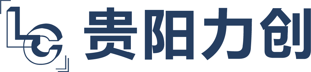 贵阳力创自动化设备有限公司_该页面未安装加密证书，存在钓鱼欺诈信息！