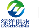 河南高纯级聚合氯化铝_河南出口级聚合氯化铝_河南食品级聚合氯化铝_河南工业级聚合氯化铝_绿洋供水