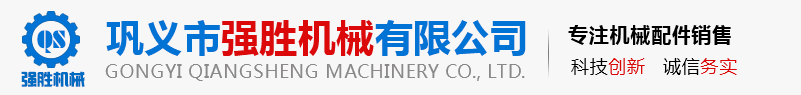 球磨机配件|烘干机大齿轮|回转窑托轮--巩义市强胜机械有限公司  电话：13938282633