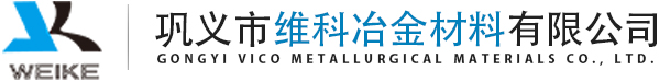 黄糊精,无氟化渣剂,球团粘结剂,预化糊淀粉-巩义市维科冶金材料有限公司
