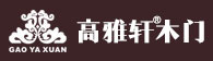 高雅轩木门|高雅轩名门|高雅轩门业|高雅轩实木门|高雅轩原木门|原木门加盟|木门品牌|全屋定制|高雅轩整木家装|著名木门企业|实木门加盟