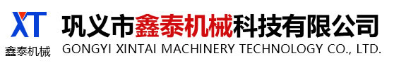 带式压滤机标准一体机 ,带式压滤机分体机 ,带式压滤机强力对辊型 — — 巩义市鑫泰机械科技有限公司