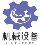 机械设备大全网 - 贵阳远航
