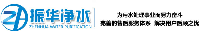 聚合氯化铝铁_阴离子_阳离子聚丙烯酰胺_碱式氯化铝_聚氯化铝厂家_巩义市振华聚合氯化铝净水材料厂