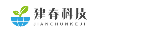 建春科技