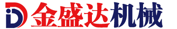 颚式破碎机，欧版反击式破碎机，冲击式制砂机，立轴制砂机，轮胎式移动破碎站-河南金盛达机械有限公司