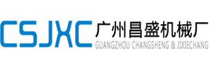 排钉机_排钉设备_钉机-广州市番禺区桥南街昌盛机械厂