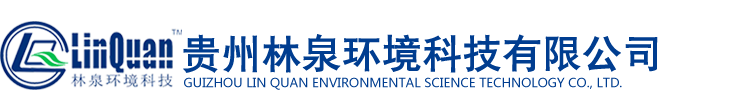 贵州水箱_贵州不锈钢水箱_贵州消防水箱-贵州林泉环境科技有限公司