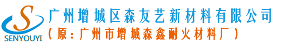门芯板_防火门芯板_硫酸镁_菱镁_雕花门芯板_防火胶水_广州森友艺
