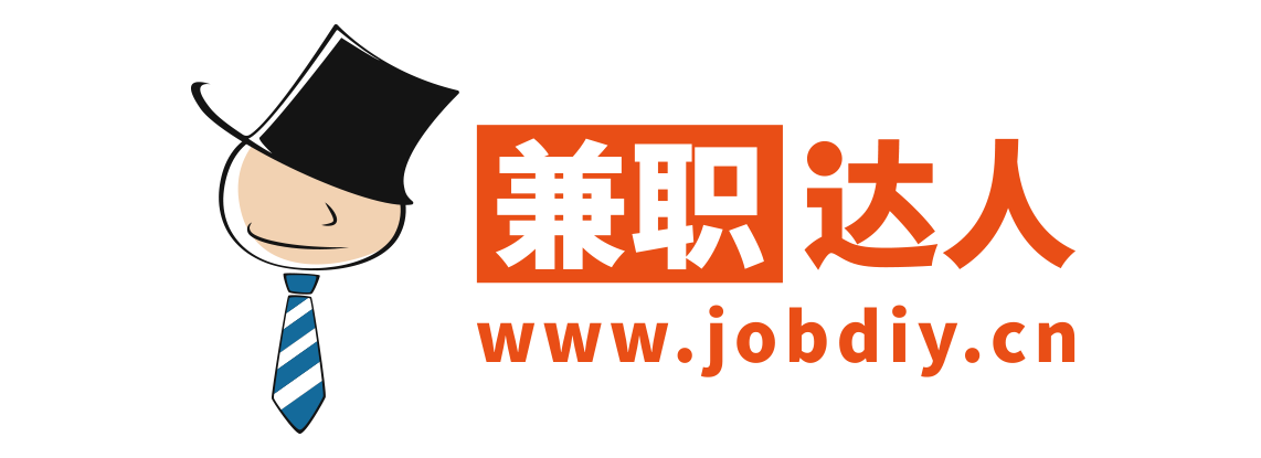 兼职达人APP-百万大学生/企业兼职招聘的选择【官网】