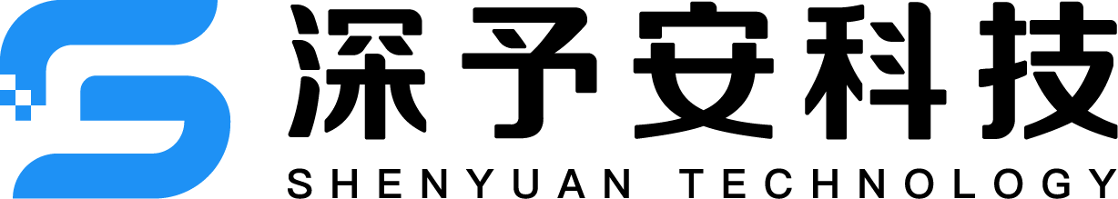 深予安(深圳)科技有限公司-全场景数字化营销&采购服务商