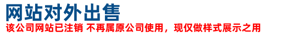 贵阳橡塑保温板、管等保温材料找贵阳橡塑保温板厂家