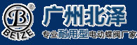 电动蝶阀_电动球阀_电动执行器_蝶阀-广州市北泽阀门有限公司