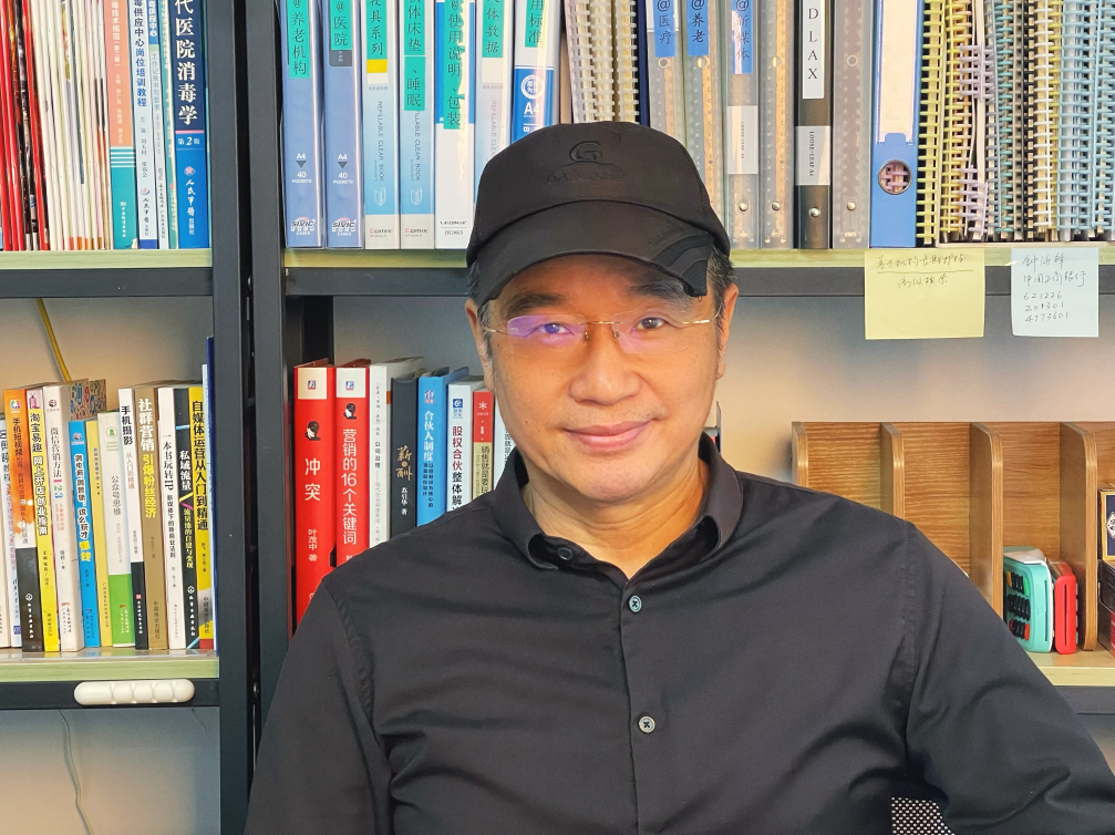 广州长青康养产业研究院 -广州长青康养产业研究院