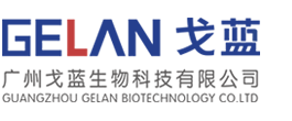 化妆品代加工-化妆品OEM加工厂-广州戈蓝科技有限公司