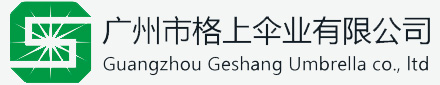 广告雨伞,广告礼品伞,太阳伞,广告帐篷