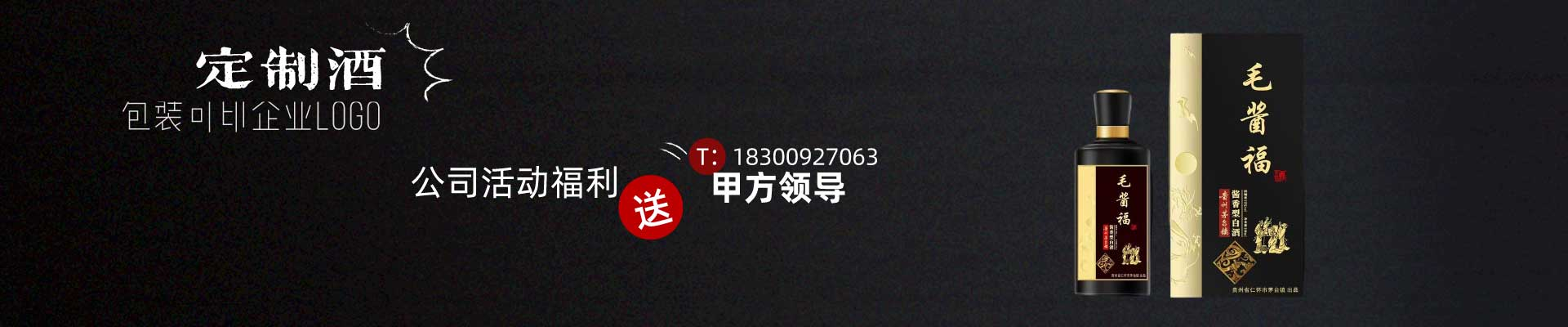 酱香型白酒_家族酒_定制酒—茅台镇白酒厂家-贵州茅台镇南将基酒酒厂