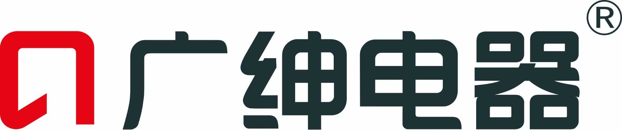广绅电器官网-广州市广绅电器制造有限公司|专注商用制冷电器| 冰淇淋机| 制冰机|商用厨具|四门冷柜商用|四门冰箱厂家