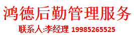 凯里德云斋餐饮管理服务有限公司