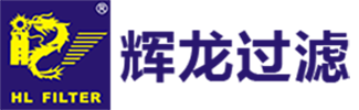 大流量滤芯_不锈钢袋式过滤器_全自动自清洗过滤器_微孔折叠膜滤芯_过滤袋-广州辉龙过滤官网
