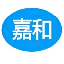 广州嘉和汽车服务有限公司 -