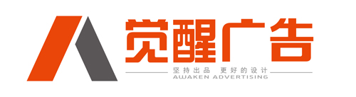 广州觉醒广告有限公司官方网站