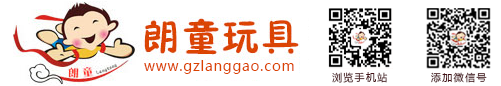 毛绒玩具制作加工_毛绒玩具定制_毛绒公仔厂家 - 广州朗高毛绒玩具厂