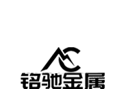 锌合金压铸加工_铝合金压铸加工_压铸加工-广州铭驰金属制品有限公司