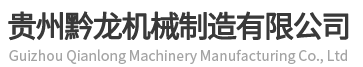 施工升降机-物料提升机-塔吊租赁-贵州黔龙机械制造有限公司