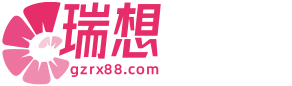 瑞想 - 韩国整形美容垂直网站