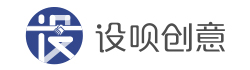 设呗创意-设计师共享平台-设计定制平台