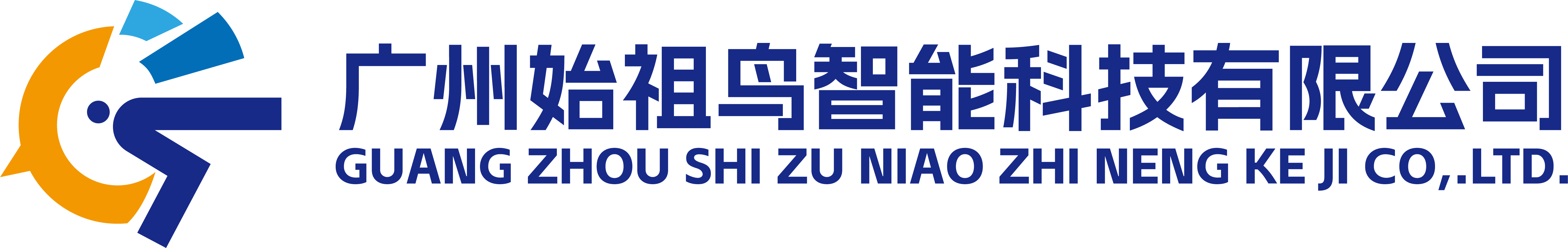 广州始祖鸟智能数字人克隆系统,数字人直播,AI数字人客服,短视频创作SaaS平台 ,始祖鸟智能_始祖鸟