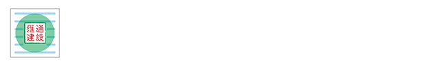 赣州市汇通建设工程有限公司