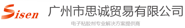 广州市思诚贸易有限公司广州市思诚贸易有限公司_广州市思诚贸易有限公司