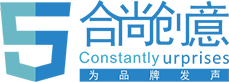 广州合尚创意 用影像为品牌发声|广州影视广告公司，广州影视公司，广州影视制作,广州影视广告制作，广州企业宣传片拍摄，企业专题片制作，企业宣传片制作，合尚影视广告有