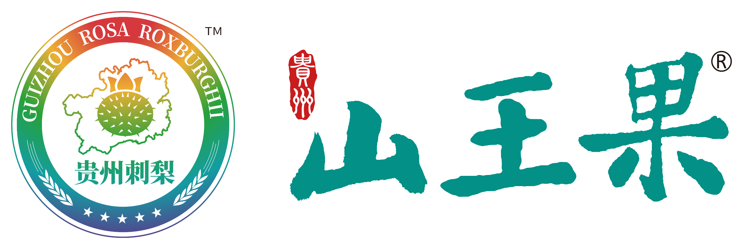 贵州山王果健康实业有限公司-首页