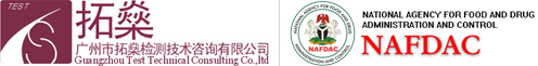 广州市拓燊检测技术咨询有限公司