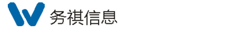 广州务祺信息科技有限公司