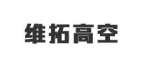 广州市维拓高空外墙工程有限公司