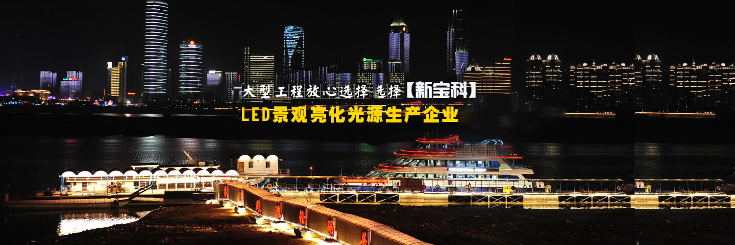广州市新宝科电子有限公司