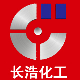 长浩化工