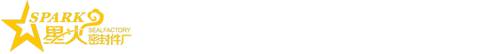 挖掘机收割机重卡工程机械发动机大修包厂家-广州市白云区星火密封件厂